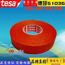 ӹģ ɯTESA51036 PET 