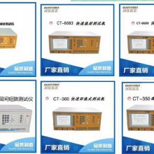 ⡢USB3.0 CABLETESTER߲ĲԻCT-8685FA/CT-8685