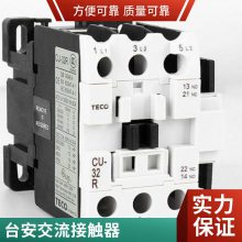 ԭװԪ ̨Ӵ CU-11 3A1a 3A1b 4A 220V CU -16 18 23