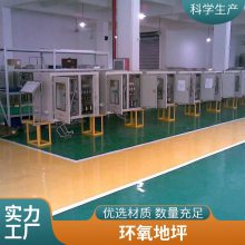 北京中邦陶瓷颗粒地面 透水彩色沥青施工厂家 抗色衰通车快速