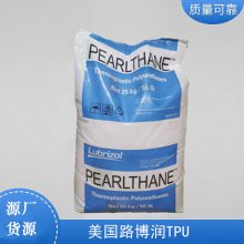 Lubrizol · Estane 11T85UV  TPU