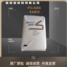 SABIC PC/ABS C2950HF 阻燃5VA *** 电子电器应用 耐热