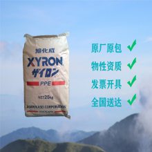 日本旭化成高流动阻燃PPO 1951J 汽车部件 办公室设备 电子电器 工业机械