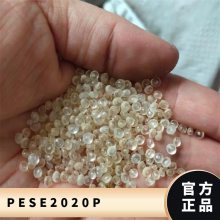 PES 德国巴斯夫 E2020P 涂覆级 粘合剂 Ultrason 厨房用品 涂层应用