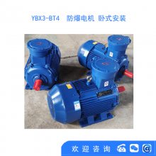 YBX5-160L-4 15KW۳˫һЧ