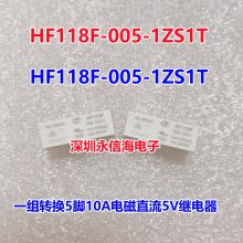 HF118F/005-1ZS1T 118F 005-1ZS1T 귢ż̵һ510A