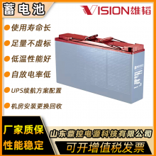 VISIONCP1270MǦά12V7AH⿨˵