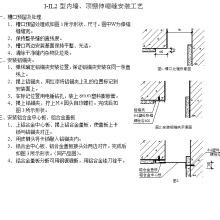 广西来宾市安装变形缝厂家桥梁变形缝