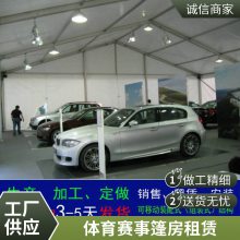 汽车4S店临时展厅帐篷搭建四周可配玻璃幕墙大型户外演出篷房出租