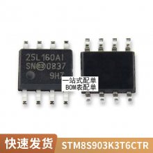 TSM103AIDT TSM103AID M103AI ƬSOP ȫԭװ ICоƬɵ·
