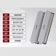 ϹоϹڴDDR5 6400/6000MHZƵϵ̨ʽڴװ 6000MHz 16GB 2