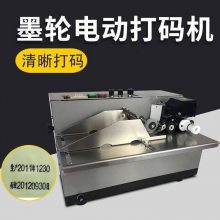 鑫儒弈MY-380型纸盒纸片全自动打码机 化肥合格证打码机