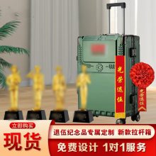 纪念品万向轮拉杆箱22英寸军绿色 行李箱+小金人