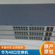 CloudEngine 5800数据中心交换机5855-48T4S2Q-EI 5880-48T6Q-EI