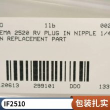 瑞典TEMA天马接头2510-QC快速接头***无泄漏