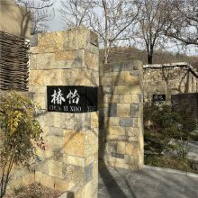 200*300黄色古堡石文化石 虎皮黄乱型石碎拼石 不规则天然乱石片