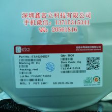 钰泰常用芯片汇总介绍 鑫富立代理