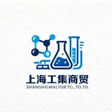 上海工集商贸有限公司