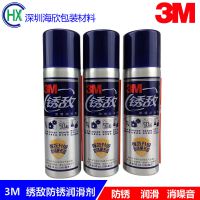 3M266ML  󻬼  ʪ 󻬼