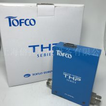 THP-CA500-C-1E300-L03氮气流量计tofco无锡价格