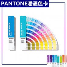 GP6102A色彩桥梁CU卡专色印刷CMYK 四色叠印RGB彩通PANTONE国际