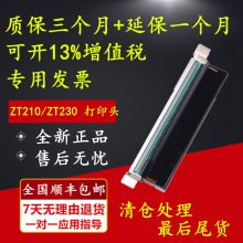 ӡͷ110XI4 ZT610 600dpiӡͷzebraӡ