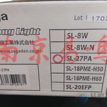 Ӧձ϶sagaҵ׵SL-LED30BLB-8LA