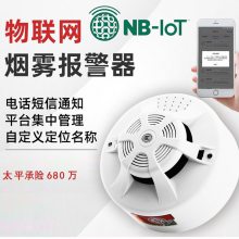 NB-IOT̽LS-898-7