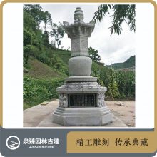 石头结构舍利塔 石材灵骨塔 石雕塔林 3.2米高 支持定制