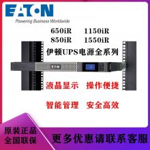  UPSϵԴ 5P1150iR ߻ʽ 1150VA/770W õ