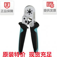 CUTFOX-S VDE - 对角剪线钳 1212207