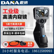 DANA-QCG2ڿ幤ҵڿڿʯ͹ܵڿ