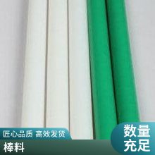 超    耐    磨UHMWPE 模压烧结粉 超高分子聚乙烯粉 耐   磨    棒 UPE粉末