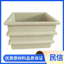 民信 容积20立方 玻璃钢酸洗槽 异型槽 无隔膜电解槽