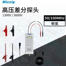 Micsig DP10013ʾѹ̽ͷʾ̽ͷ 100M