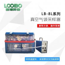 LB-8L