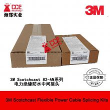 82-A1N Scotchcast Splice Kitˮµ޸ེͷ