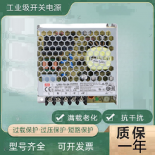 _P(gun)Դ LRS-350-5 (wn)ԴСweW(wng)Π