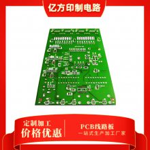 ڷӡƵ·רҵ˫PCB 4-30·ӹ