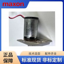 ʿɭmaxon motor382184(283840+144006)