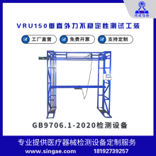 GB9706.1-2020 ŽVRU150ֱȶԲԹװ