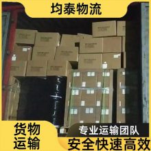 东莞到丽江市物流专线|东莞到丽江市物流公司|东莞到丽江市货运公司