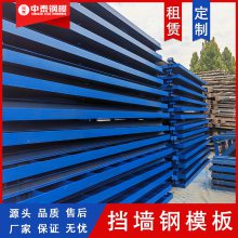 杆件28号-40号桥梁挂篮出租 悬浇挂篮钢模板生产工厂 租售一体