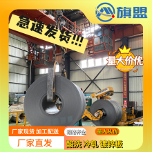 HR-340-420-LA-Sϴ1.5mm~6.0mm