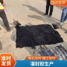 世杰 常 山冷拌沥青液批发 AC-10彩色透水冷补料 道路坑槽修补料