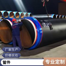 沧州保温保温管道大小口径均可施工方便