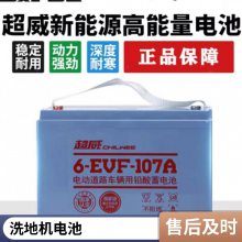  ʻʽɨس 綯ɨ· 48V200AH