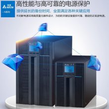 ̨UPSԴN-1K/2K/3K/6K/10KϵԴ6KW/10KWӦ