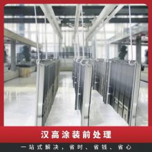 �¹�����Ϳװǰ�������Ͻ�ۻ������BONDERITE C-NE 5099��������