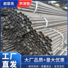 乌鲁木齐声测管 桥梁声测管 声测管注浆管厂家
